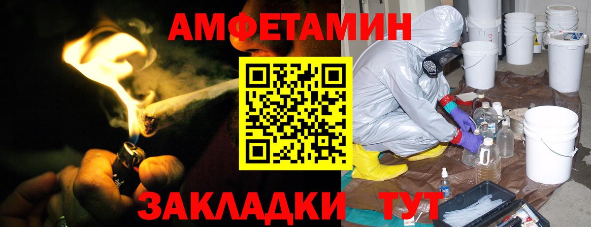 КЕТАМИН  Cocaine  МЕФ кристаллы  Вход с VPN  NBOMe  МЕФ  ГАШ  Конопля  Таганрог  Гашиш 