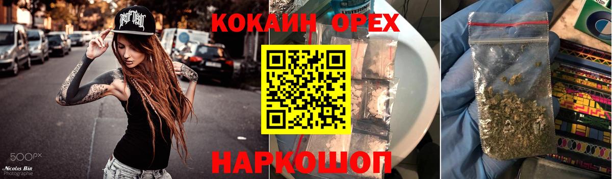 КОКАИН  Вход с VPN  даркнет сайт  КОКАИН Боливия  Кокаин Fish Scale  Таганрог 