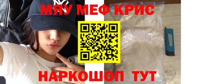 кокаин премиум Обнинск