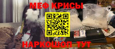 кокаин премиум Обнинск