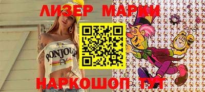 метамфетамин Партизанск