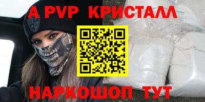 кокаин премиум Обнинск