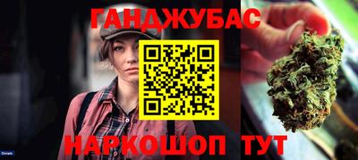 кокаин перу Новокубанск