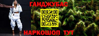 кокаин перу Новокубанск