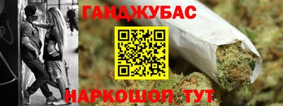 кокаин перу Новокубанск