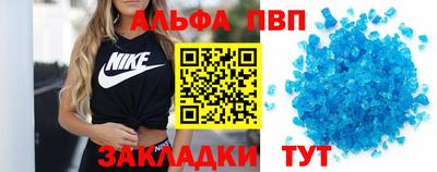 метамфетамин Партизанск