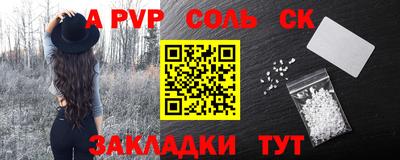 кокаин премиум Обнинск