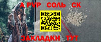 кокаин премиум Обнинск