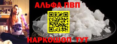 кокаин премиум Обнинск