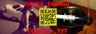 каннабис Пенза