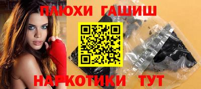 кокаин премиум Обнинск