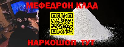 кокаин премиум Обнинск