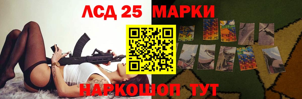 Лсд 25 экстази кислота Таганрог