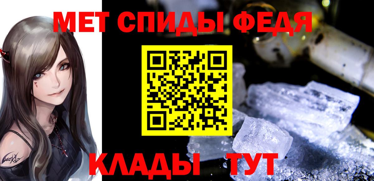 Первитин Декстрометамфетамин 99.9% Таганрог