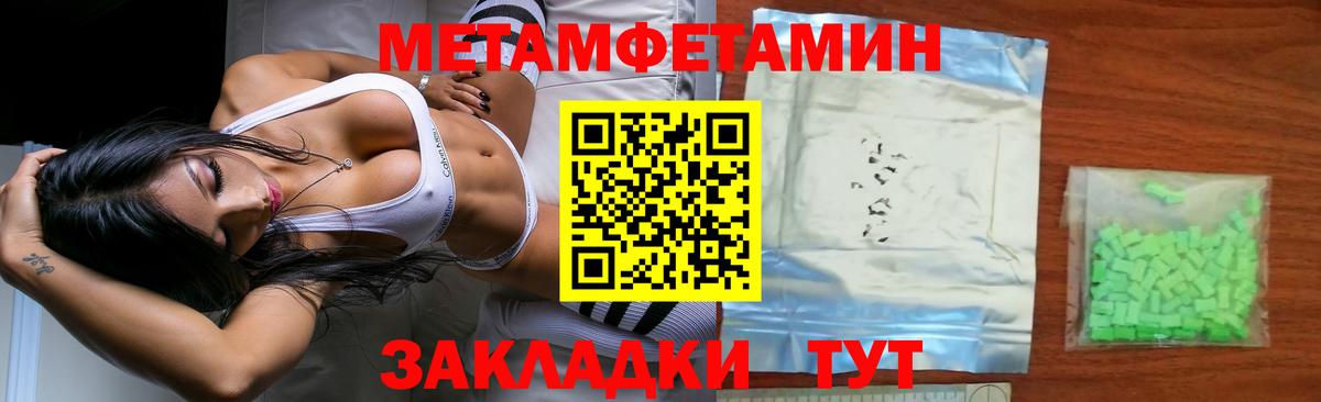 Первитин Декстрометамфетамин 99.9%  Первитин  Таганрог  Первитин Декстрометамфетамин 99.9%  Вход с VPN 